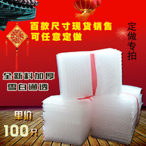  Custom any size thickened bubble bag foam bag pad wholesale custom shockproof bubble bag piece express packaging