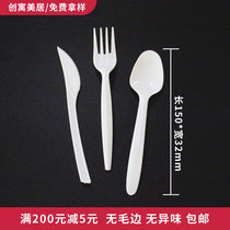 Disposable plastic fruit Western steak pizza knife fork spoon commercial knife and fork spoon paper towel set