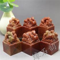 Golden stone seal engraving Zhejiang Redstone Three sheep Kaitai 30x30x50mm button head Zhangzhang Shou Mountain Stone Practice Chapter Seal Seal Octopus