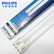 Philips h-type lamp four-pin 55W long strip 36W household 18W ultra-bright three-primary color energy-saving 40W flat four-pin