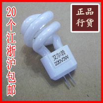 Mirror lamp bulb Mirror headlight Energy-saving lamp G4 energy-saving lamp tube G4 energy-saving lamp beads two-pin energy-saving lamp 3W energy-saving lamp