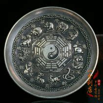 Antique Miscellaneous old silver twelve Zodiac silver plate full work relief gossip home old silver plate small ornaments collection