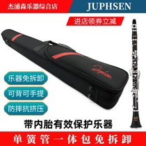 Clarinet integrated bag B- drop black tube bag clarinet backpack shoulder bag shoulder bag free bag belt inner