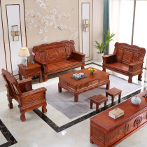 Solid wood sofa combination Chinese style wooden living room wood office antique carved large sofa rural single seat tea table