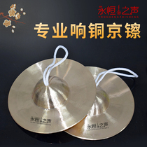 King-cymbal size Cymbal Cymbal Cymbal Cymbal Waist Drum Cymbal professional loud brass Brass Cymbal Cymbal Cymbal Cymbal Cymbal Instrument