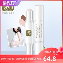 Pure double-headed high-gloss repair stick high nose bridge profile shadow dual-purpose bright pregnant women can use special makeup silkworm pen