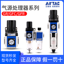 Yadke pressure regulating valve GR gffr GFC oil-water separator 200 300 400 600-08-10-15-25