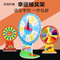 Lucky draw plate lucky small turntable ktv game props desktop small turntable promotion props desktop draw rack