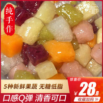 Chaoshan specialty fruit and vegetable flavor Qingxin pill handmade Taro finished finished burning fairy grass package material dessert 500g
