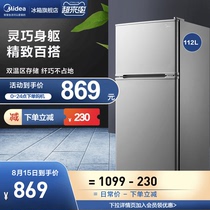 Midea 112 liters household double-door small energy-saving rental dormitory power-saving small refrigerator official flagship store