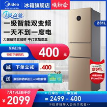 Big eyes Mengmei 231 liters household small three-door smart home appliances air-cooled frost-free first-class energy-saving small refrigerator