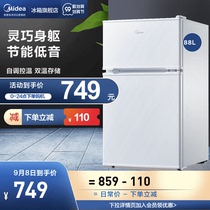 Midea 88 liters double door small refrigerator two door home office energy saving electric rental dormitory frozen storage