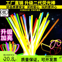 Douyin fluorescent stick dance concert disposable bracelet childrens fluorescent glowing bracelet fluorescent stick dance halloween