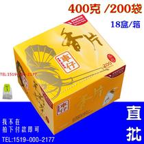 Car Tea Bag Tea Jasmine Tea fragrant tablets 360g 200 bags of tea