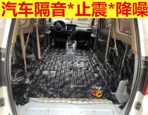 Sound-absorbing cotton car white cotton sound insulation cotton shockproof plate pad Windsor cotton sound insulation material roll insulation environmental protection tasteless