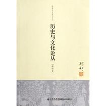 History and Culture Cong Qian Mu Jiuzhou Publishing House Genuine Books Xinhua Bookstore flagship store Wenxuan official website