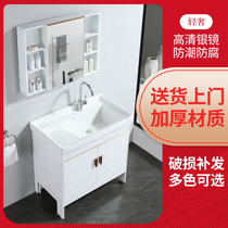 Laundry cabinet Balcony laundry sink Ceramic wash basin Floor-standing combination cabinet with washboard Bathroom cabinet one-piece basin