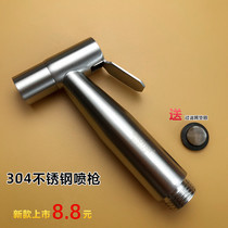 304 stainless steel nozzle shower All copper pressurized toilet spray gun womens wash set Household spray gun faucet