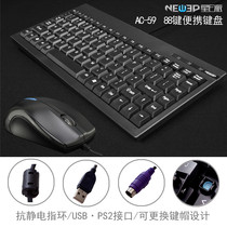 USB industrial wired keypad mouse CNC cabinet desktop computer office AC-59 keyboard and mouse small kit
