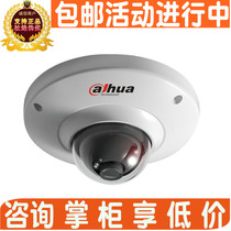Dahua DH-IPC-HD2100P130W Network HD Elevator UFO Hemisphere Surveillance Camera POE