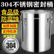 Thickened 304 stainless steel sealed bucket Peanut oil bucket Household rice bucket Liquor bucket moisture-proof rice bucket Kitchen storage bucket