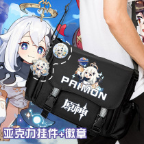 Original Gods Game Perimeter School Bag Monty Lewindy Single Shoulder Diagonal Satchel game The same person Backpack Casual Bag students