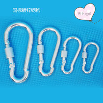  Outdoor equipment hanging buckle Safety buckle Carabiner Load-bearing tools Stainless steel connecting hook