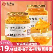Hengshou Tang Honey Pomace Tea Honey Purveal 500ml * 2 bottles flush with canned fruit tea bubble water Drink