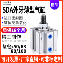SDA external thread thin cylinder 50 63 80 100X5*10X15 20 25 30 40 50 60 100-B