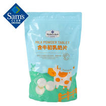 11 month Sam shop Members Mark New Zealand with colostrum milk tablets 800g milk candy children snacks