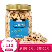 Sam Shop produced Members Mark Vietnam imported baked original cashew nuts 1100g cashew nuts in June