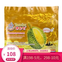 Sam Thai delicious (Thaiihaochue) Thailand imported golden Pillow Durian Dried 180g(15g*12)
