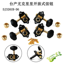 Taiwan Ukulele Button Open Knob Gold Black Button Shaft String Reel String Guitar Accessories