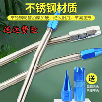 Butter gun rod accessories extended 5M explosion-proof hose hard pipe high pressure manual butter gun head flat head butter nozzle head