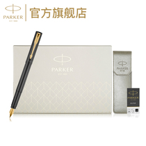 Parker new product Weiya XL series gold clip multi-color ink pen gift box for students with adult word practice gift pen gift