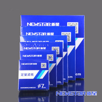 With universal ticket New Star quantitative filter paper 12 5cm fast 201 medium speed 202 slow speed 203 Hangzhou Special
