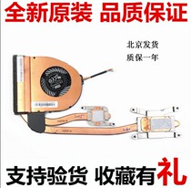 New original T420 T420 T420i T440 T440P T450S T440S T460 L440 L440 L450 L450