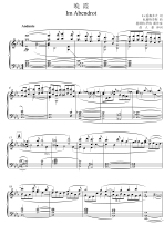 Sunset Im Abendrot (Strauss Music (Original Tune-E)6 Pages-LJ