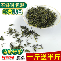 Rizhao Green Tea 2021 New Tea Luzhou-flavor Alpine Tea 500g Chestnut Fragrant in Bulk Shandong Hand-produced and Sold
