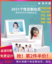 2021 Baby desk calendar custom to map custom diy photo personalized self-made calendar custom enterprise desk calendar