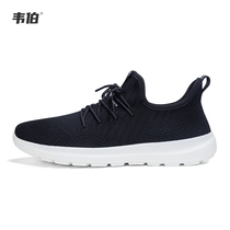 Summer feet breathable mesh shoes simple wear-resistant mens shoes anti-slip not slip one foot sloth shoes fly weaving shoes