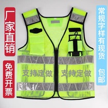 07 Reflective Vest Construction Waistcoat Safety Suit Night Reflective Clothing Traffic Policing Patrol Riding Driving School Customisation
