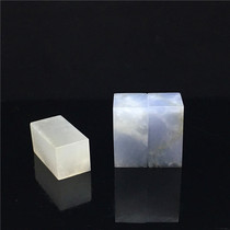 Spain 3 * 3 * 6 freezing stone sapphire lychee freezing practice Zhangfang Zhangjiaginshi seal engraving seal chapter material practice stone