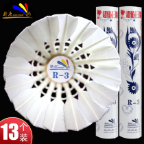 Arrogance focus badminton r3 r-3 endurance king flight stability not bad game ball 12