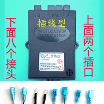 8 wires are suitable for Supor Haier Siemens Wanhe gas stove thermocouple pulse igniter