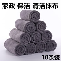 Cleaning housekeeping cloth absorbent lint household cleaning dedicated towels wipe clean the table cleaning kitchen supplies