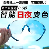 Day and night dual color polarized cycling glasses running wind-proof sand men and women mountain highway sports fishing