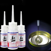 Treadmill lubricating oil silicone oil running belt special small Joshu Huayoumei universal maintenance oil lubricant