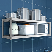 Kitchen two-layer hanging wall stainless steel hanger storage upper wall rack wall hanging shelf restaurant microwave oven seasoning rack 3