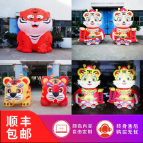 New Year Tiger Mascot Outdoor Beauty Chen Air Model Inflatable God Cartoon 12 Zodiac Air Column Arch Customized
